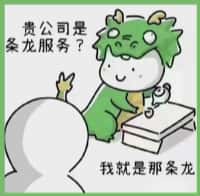 北京市房山国尊烟酒商行