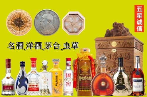 北京市房山国尊烟酒商行