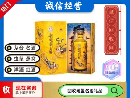 北京市房山回收散花茅台酒
